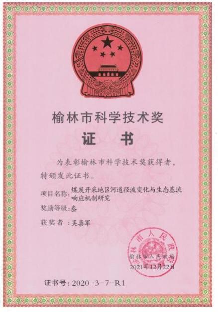 97F0